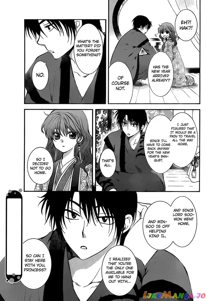 Yona of the Dawn Chapter 134.5 image 07_optimized